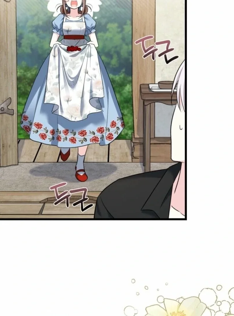I’m Repaying The Kindness That Raised Me With Obsession Chapter 46 page 94