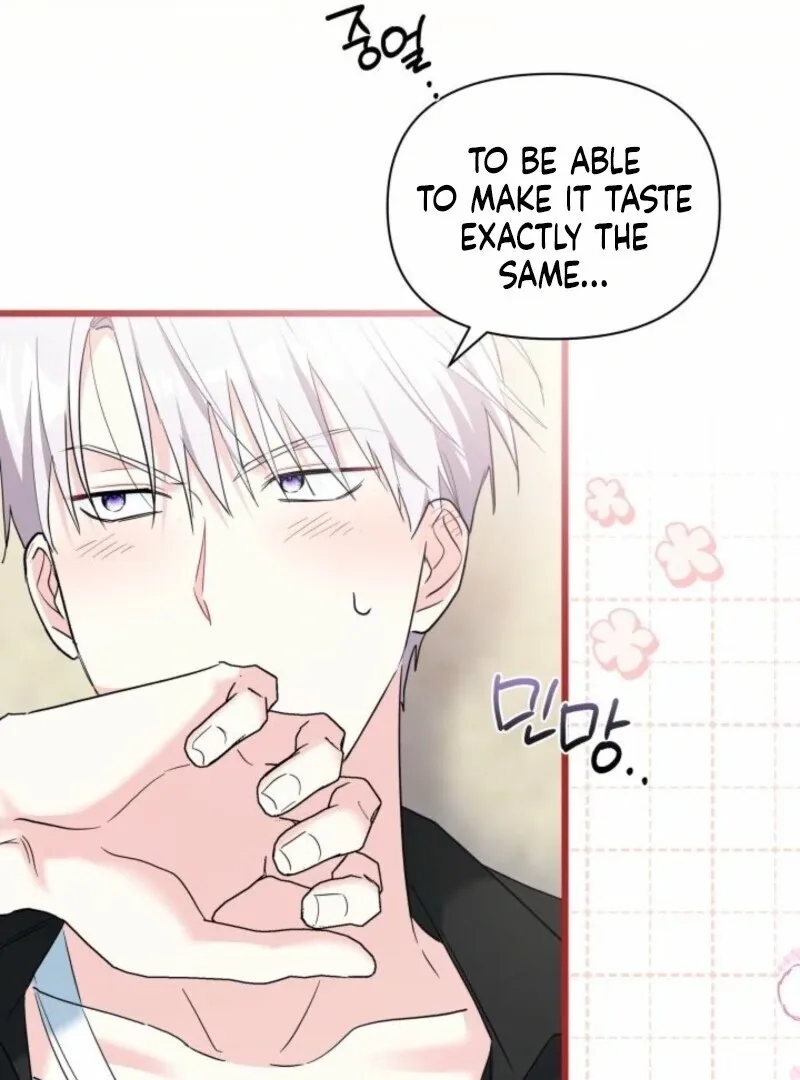 I’m Repaying The Kindness That Raised Me With Obsession Chapter 45 page 86