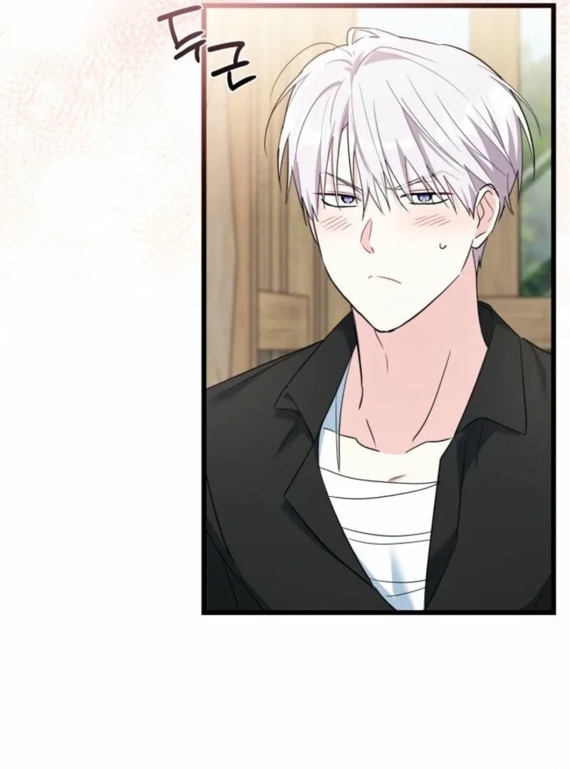 I’m Repaying The Kindness That Raised Me With Obsession Chapter 46 page 99