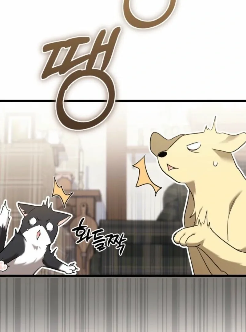 I’m Repaying The Kindness That Raised Me With Obsession Chapter 47 page 72