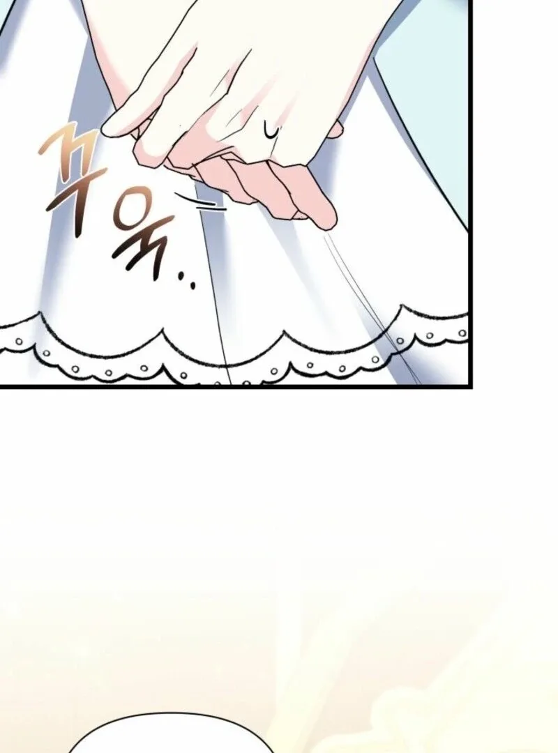 I’m Repaying The Kindness That Raised Me With Obsession Chapter 52 page 25