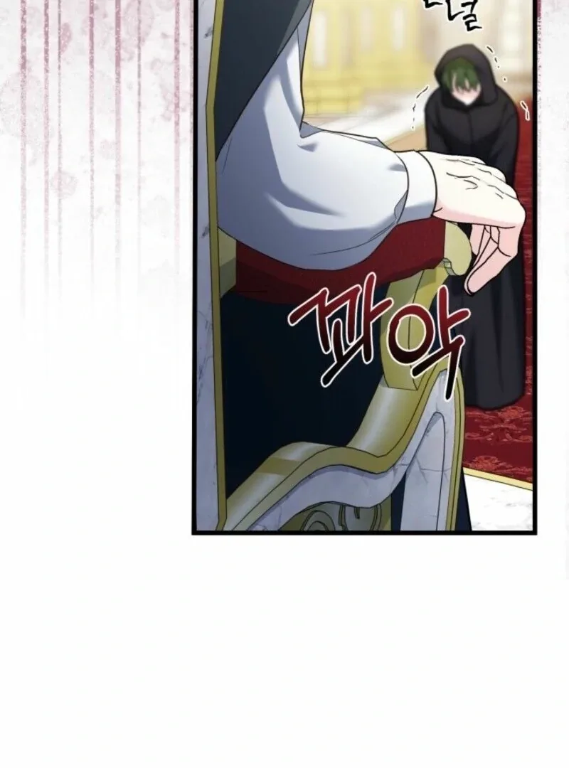 I’m Repaying The Kindness That Raised Me With Obsession Chapter 47 page 88