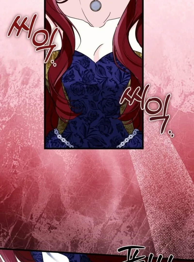 I’m Repaying The Kindness That Raised Me With Obsession Chapter 52 page 49