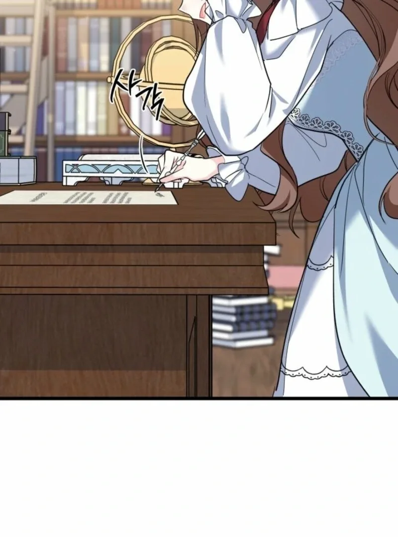 I’m Repaying The Kindness That Raised Me With Obsession Chapter 52 page 32