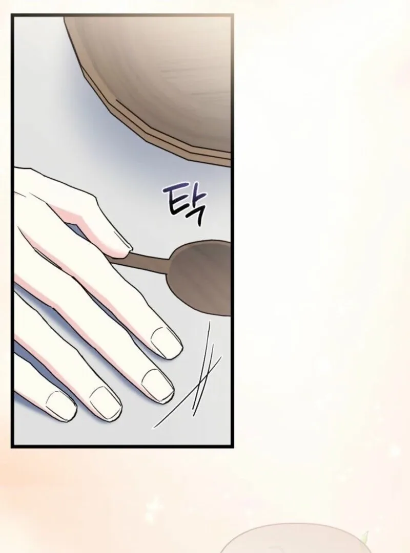 I’m Repaying The Kindness That Raised Me With Obsession Chapter 45 page 118