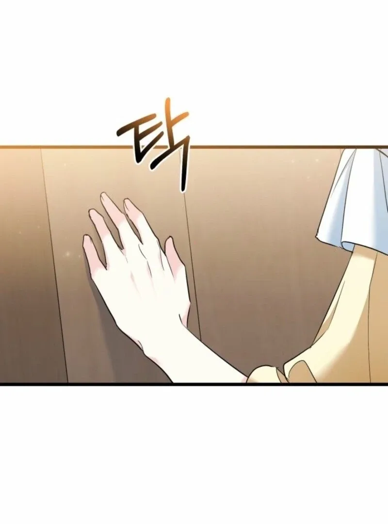 I’m Repaying The Kindness That Raised Me With Obsession Chapter 47 page 78