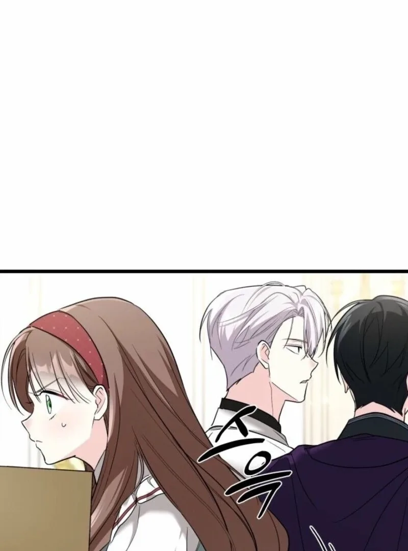 I’m Repaying The Kindness That Raised Me With Obsession Chapter 52 page 74