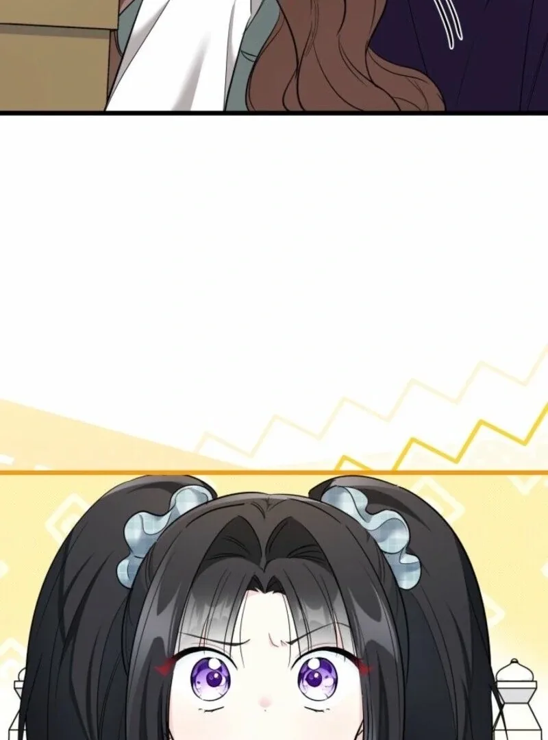 I’m Repaying The Kindness That Raised Me With Obsession Chapter 52 page 75