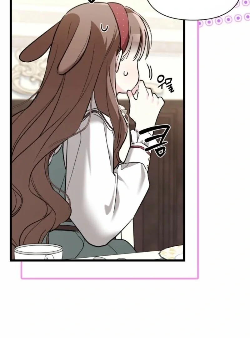I’m Repaying The Kindness That Raised Me With Obsession Chapter 52 page 80