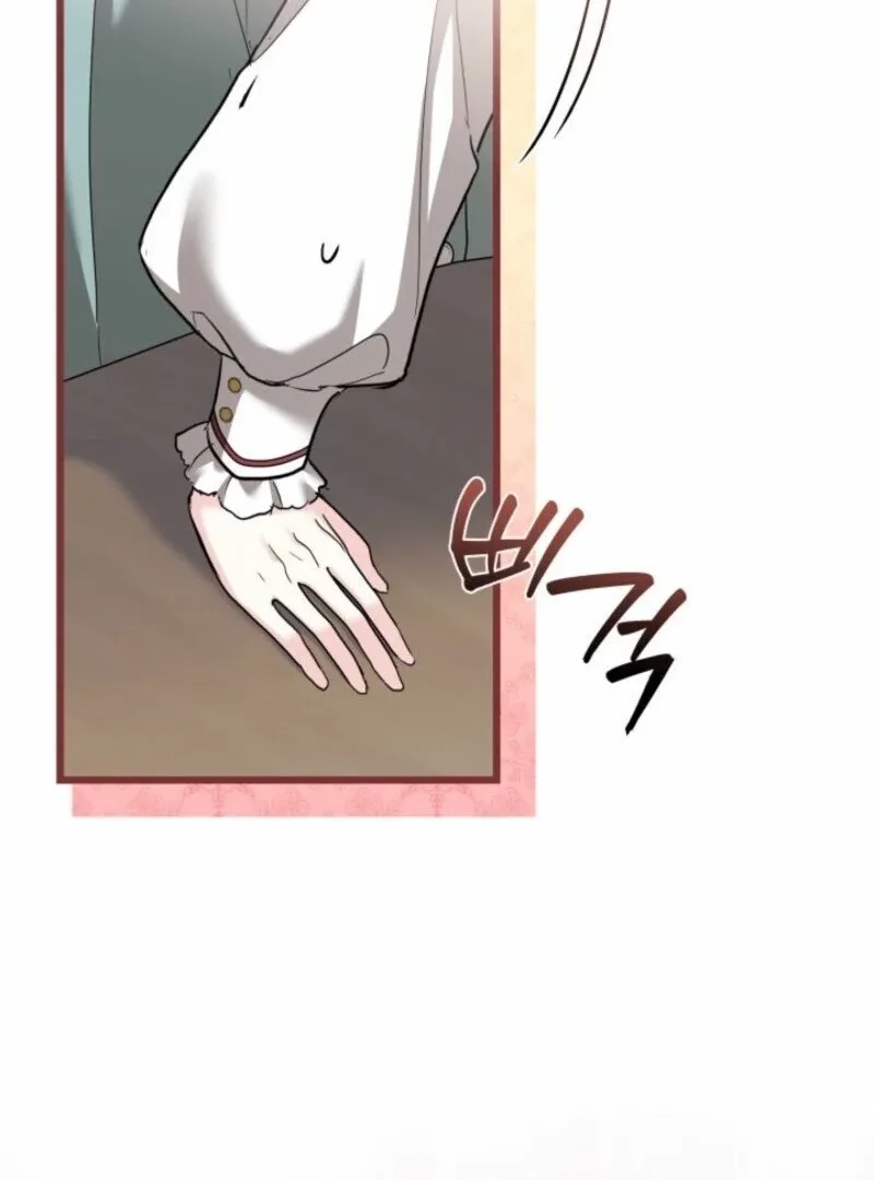 I’m Repaying The Kindness That Raised Me With Obsession Chapter 52 page 101