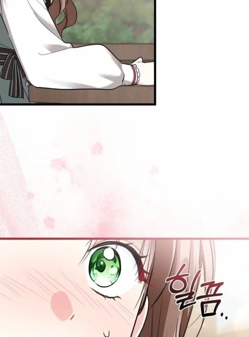I’m Repaying The Kindness That Raised Me With Obsession Chapter 52 page 94