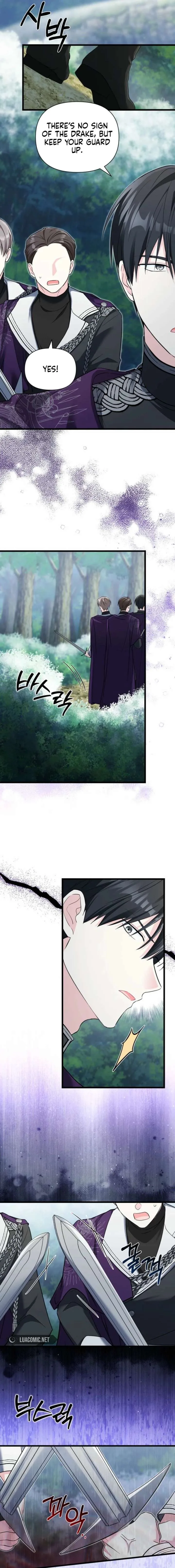 I’m Repaying The Kindness That Raised Me With Obsession Chapter 59 page 4