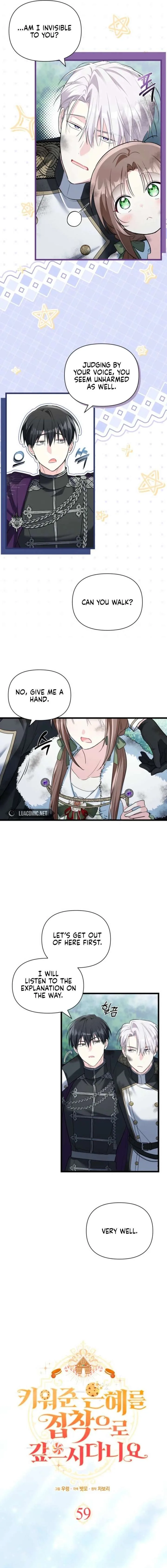 I’m Repaying The Kindness That Raised Me With Obsession Chapter 59 page 6