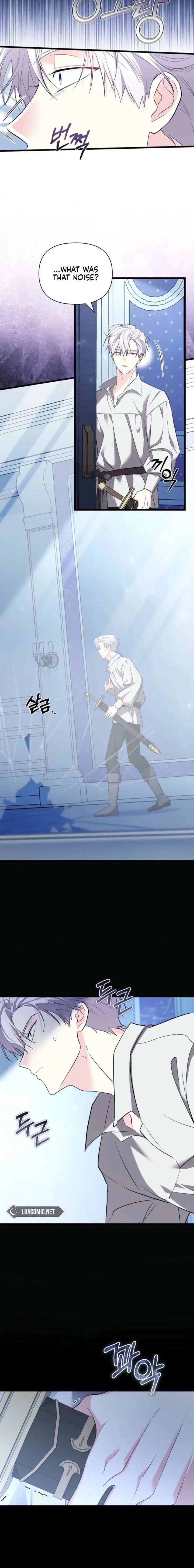 I’m Repaying The Kindness That Raised Me With Obsession Chapter 61 page 15