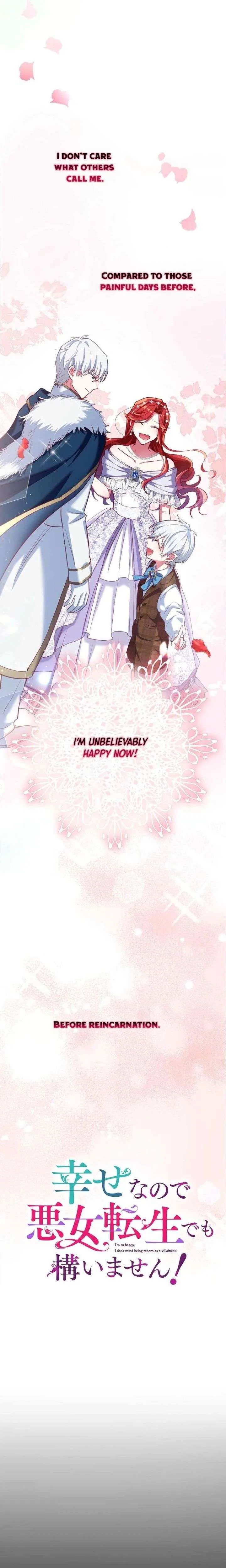I’m So Happy, I Don’t Mind Being Reborn as a Villainess! Chapter 1 page 10
