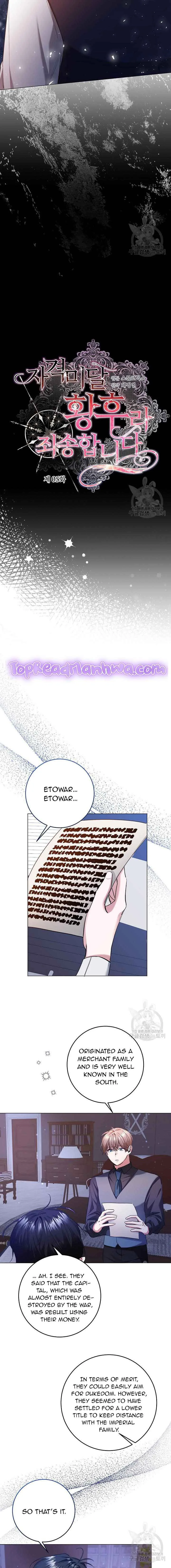 I’m Sorry for Being an Unqualified Empress Chapter 5 page 5