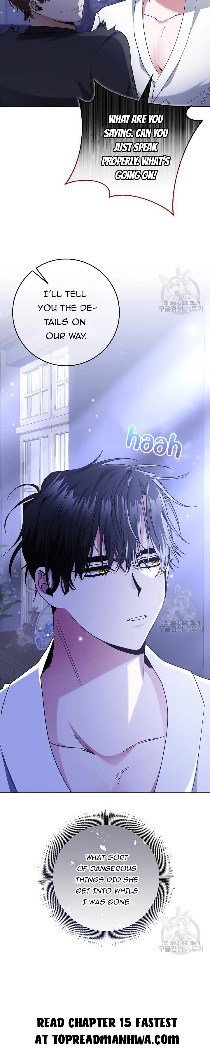 I’m Sorry for Being an Unqualified Empress Chapter 14 page 13