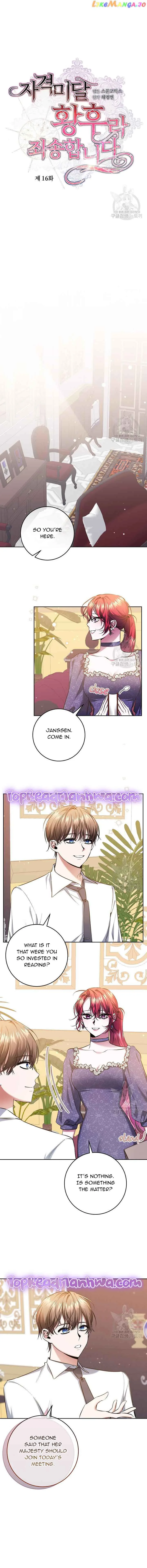 I’m Sorry for Being an Unqualified Empress Chapter 16 page 3