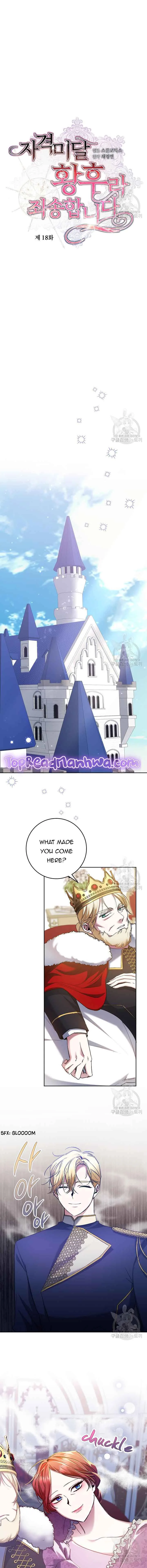 I’m Sorry for Being an Unqualified Empress Chapter 18 page 3