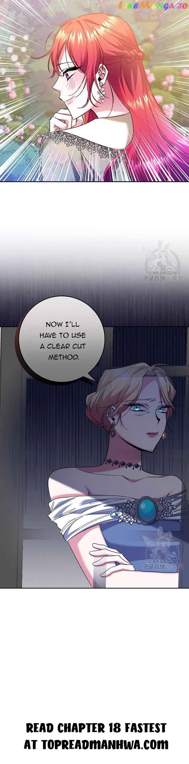 I’m Sorry for Being an Unqualified Empress Chapter 17 page 12