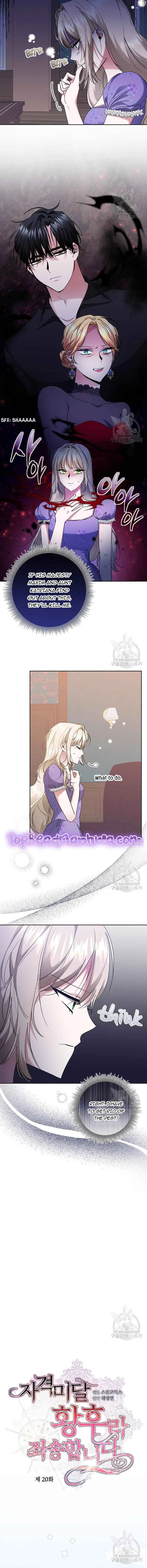 I’m Sorry for Being an Unqualified Empress Chapter 20 page 3
