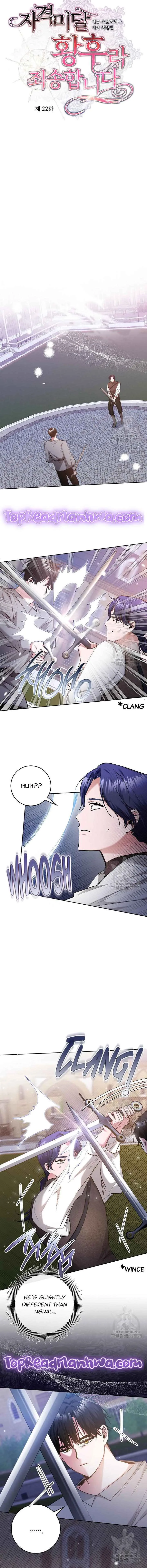 I’m Sorry for Being an Unqualified Empress Chapter 22 page 3