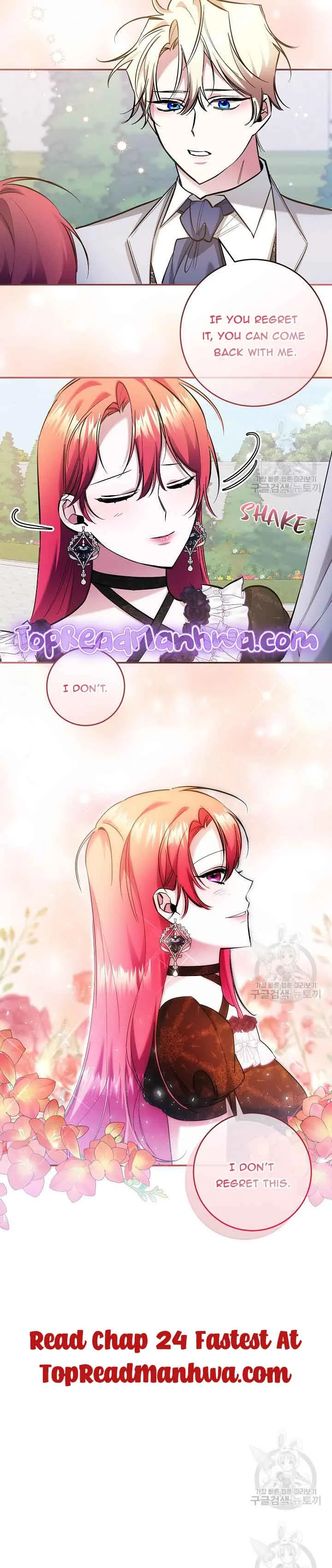 I’m Sorry for Being an Unqualified Empress Chapter 23 page 13