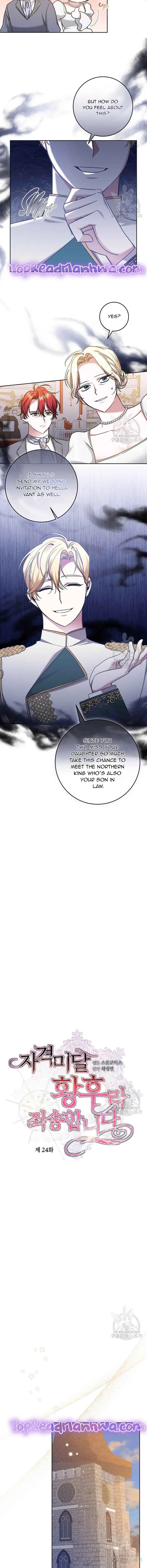 I’m Sorry for Being an Unqualified Empress Chapter 24 page 7