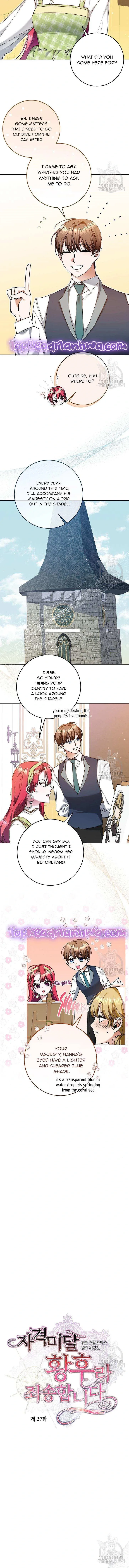 I’m Sorry for Being an Unqualified Empress Chapter 27 page 3