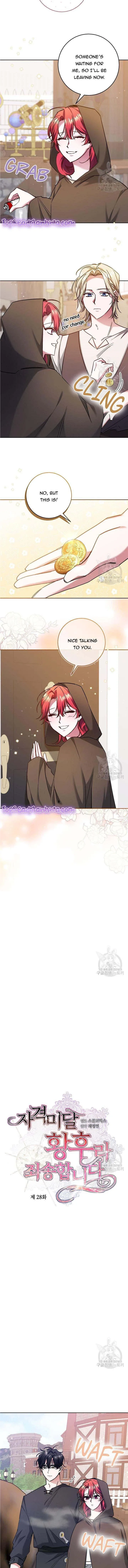 I’m Sorry for Being an Unqualified Empress Chapter 28 page 8