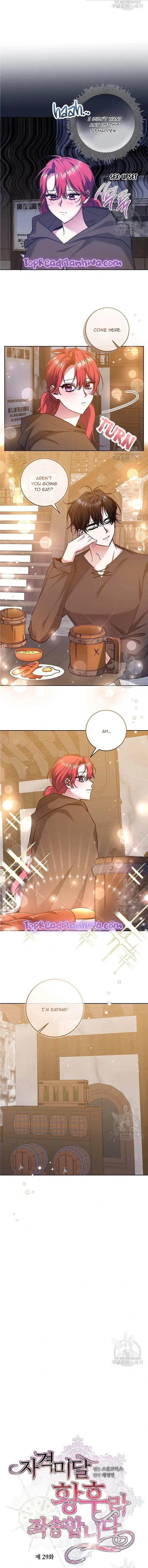 I’m Sorry for Being an Unqualified Empress Chapter 29 page 5