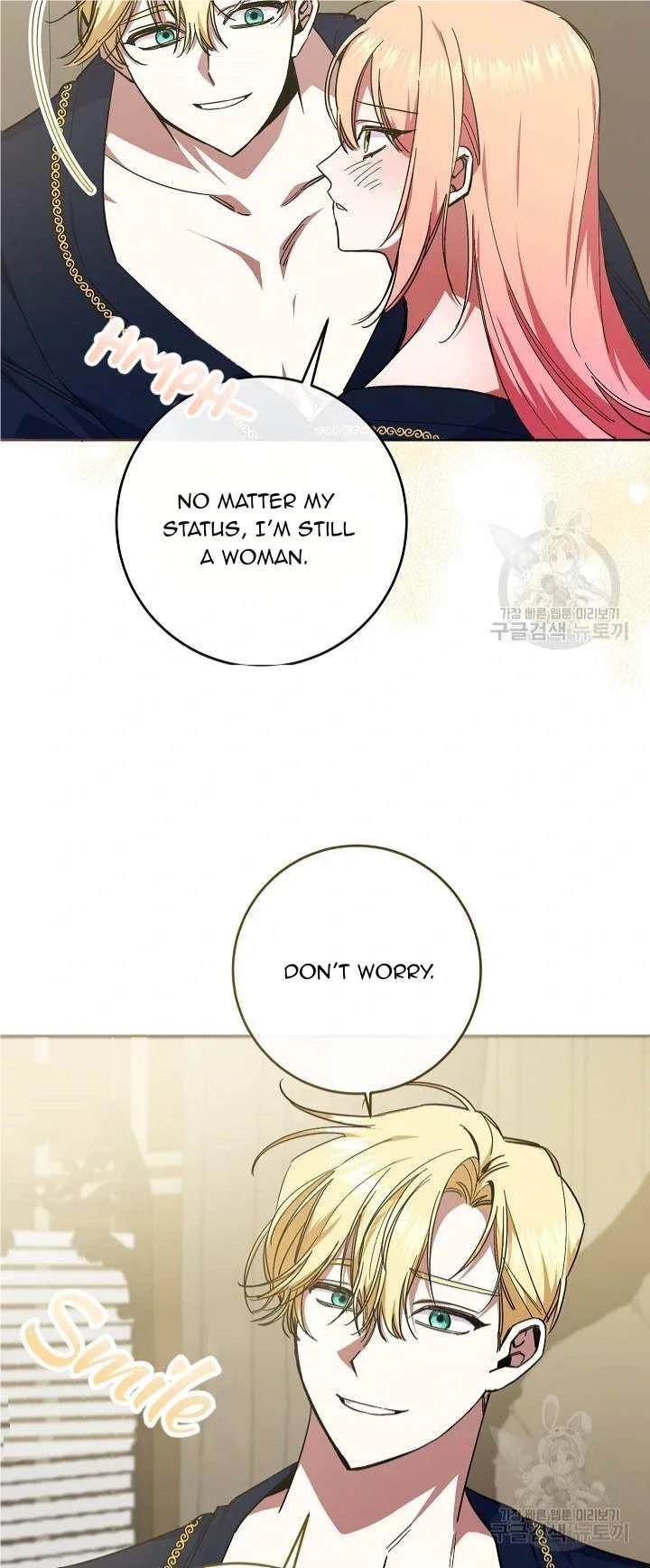 I’m Sorry for Being an Unqualified Empress Chapter 31 page 7