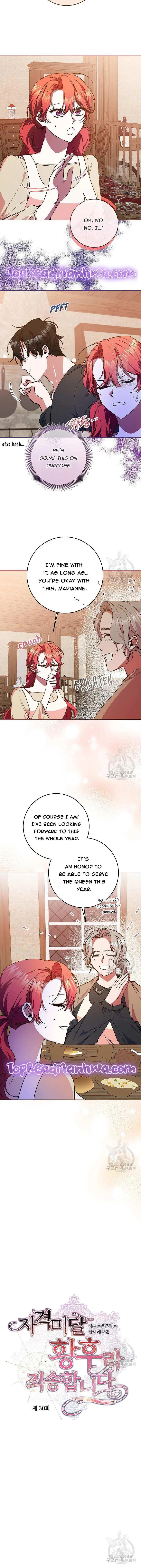 I’m Sorry for Being an Unqualified Empress Chapter 30 page 7