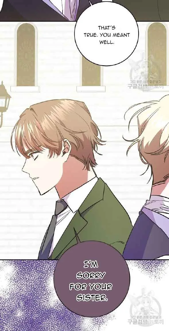 I’m Sorry for Being an Unqualified Empress Chapter 34 page 7