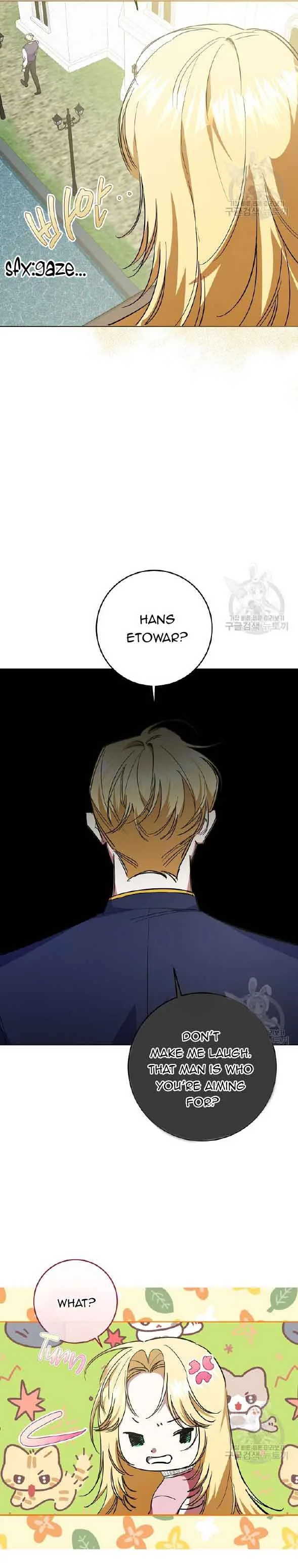 I’m Sorry for Being an Unqualified Empress Chapter 34 page 15