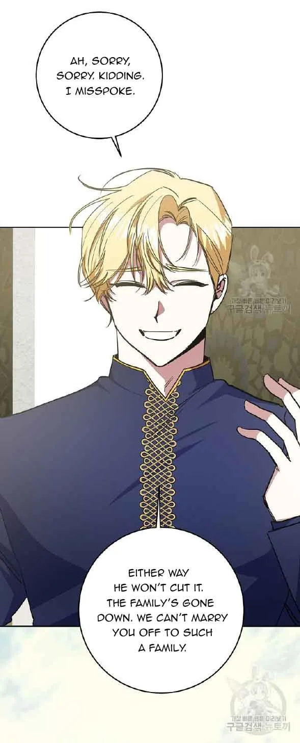 I’m Sorry for Being an Unqualified Empress Chapter 34 page 16