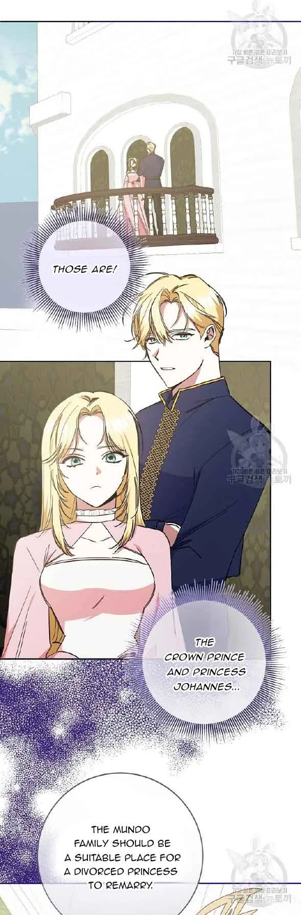 I’m Sorry for Being an Unqualified Empress Chapter 34 page 10