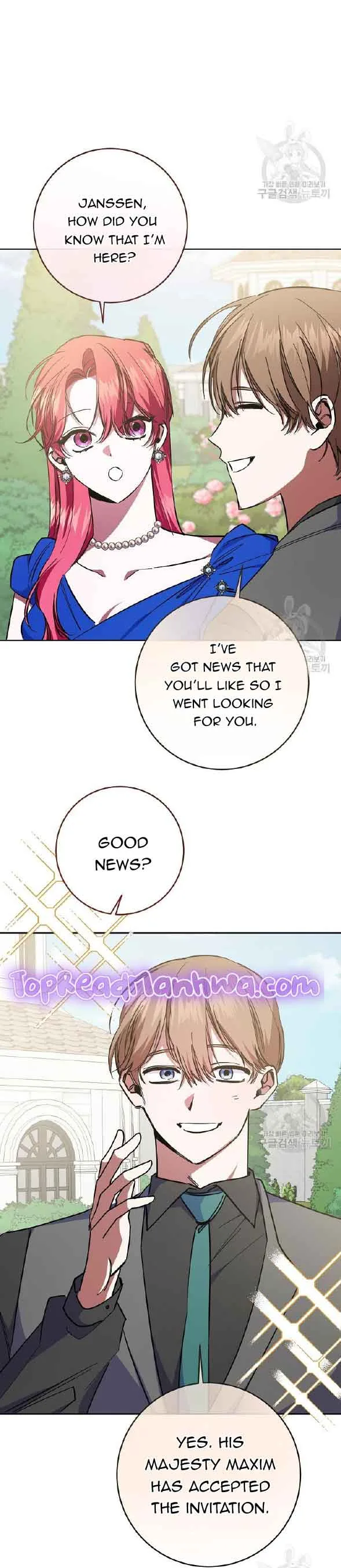 I’m Sorry for Being an Unqualified Empress Chapter 34 page 23