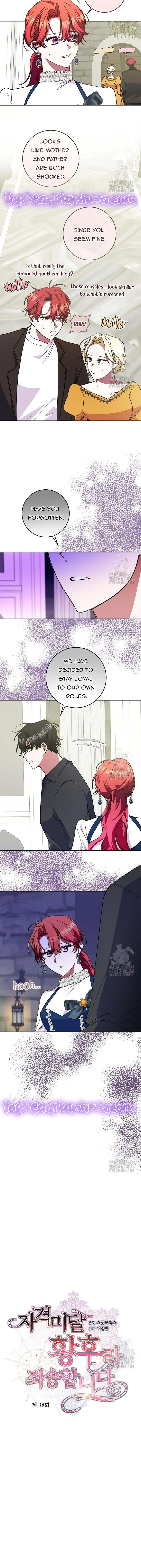 I’m Sorry for Being an Unqualified Empress Chapter 38 page 7