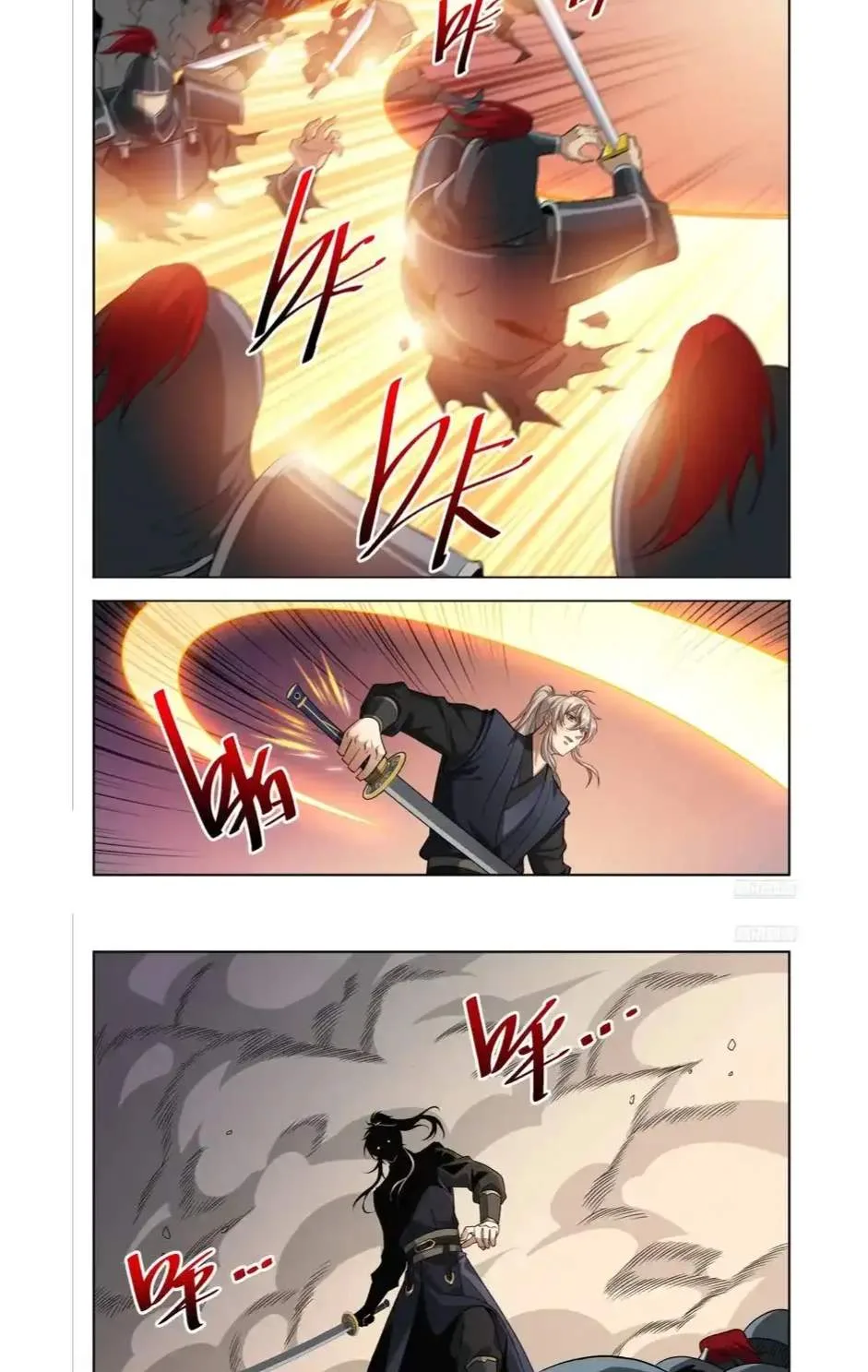 Nightwatcher Chapter 611 page 6