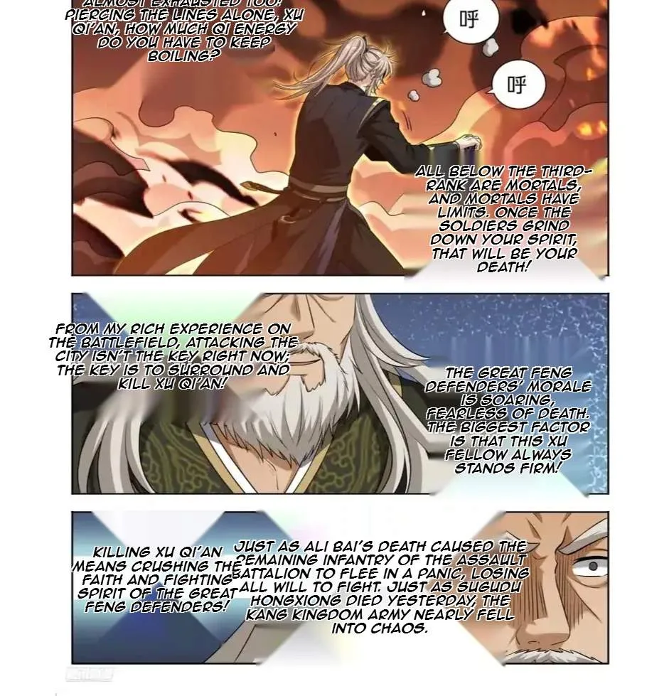 Nightwatcher Chapter 612 page 6