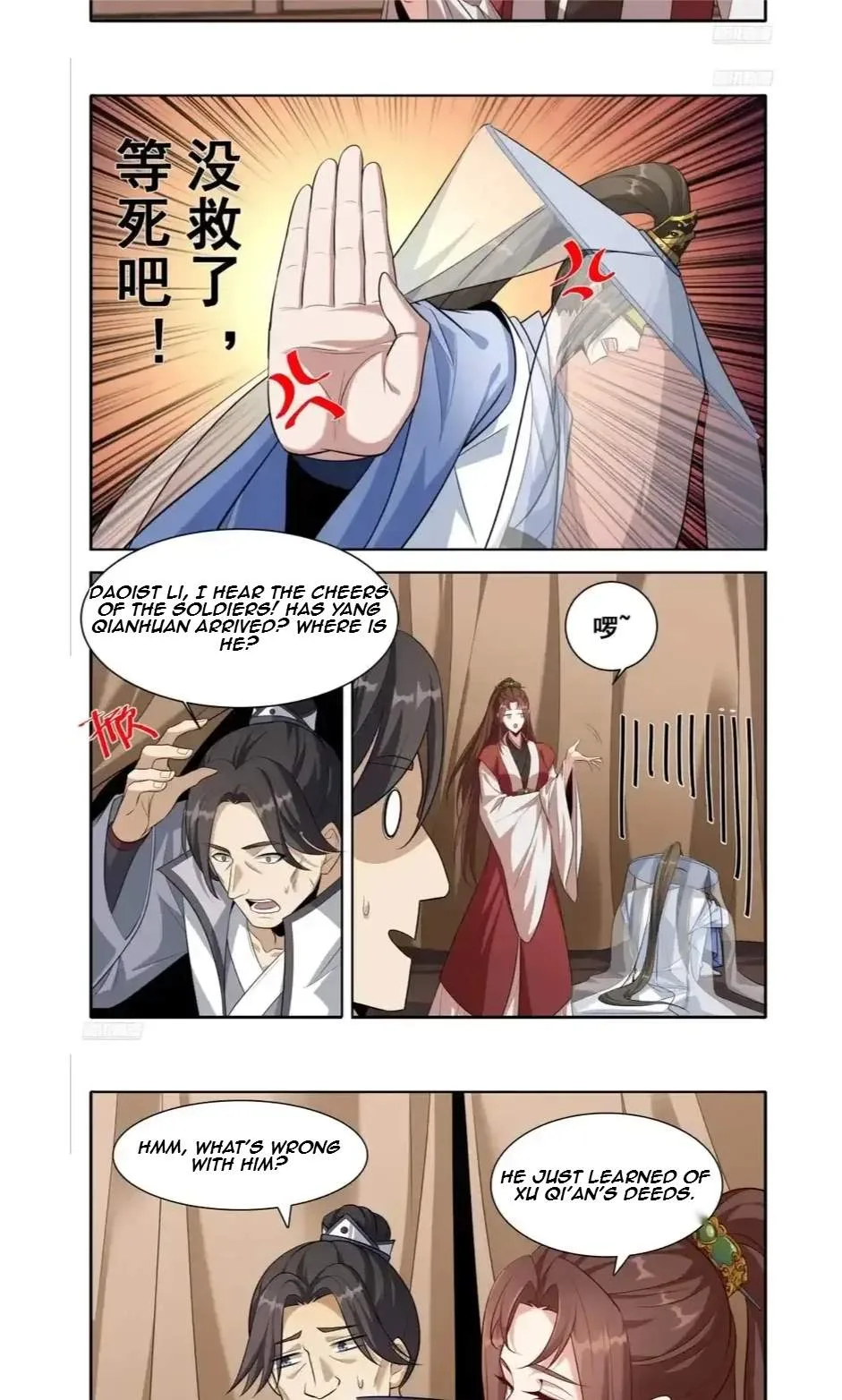 Nightwatcher Chapter 617 page 6