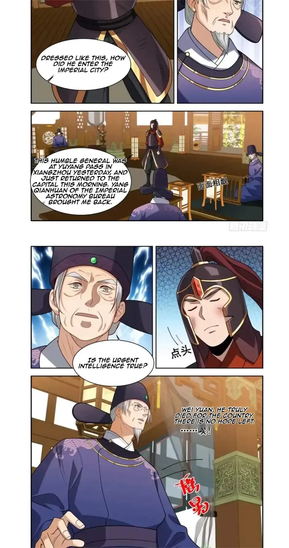Nightwatcher Chapter 617 page 12