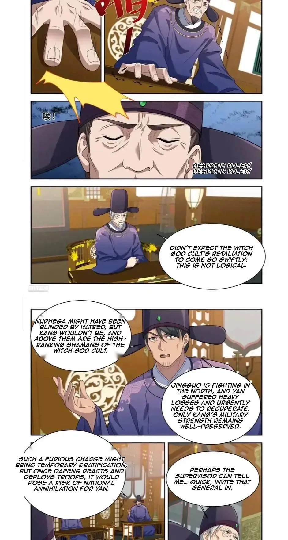 Nightwatcher Chapter 618 page 6