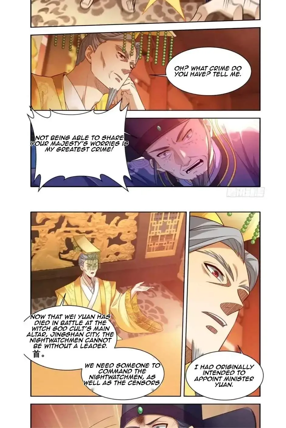 Nightwatcher Chapter 620 page 12