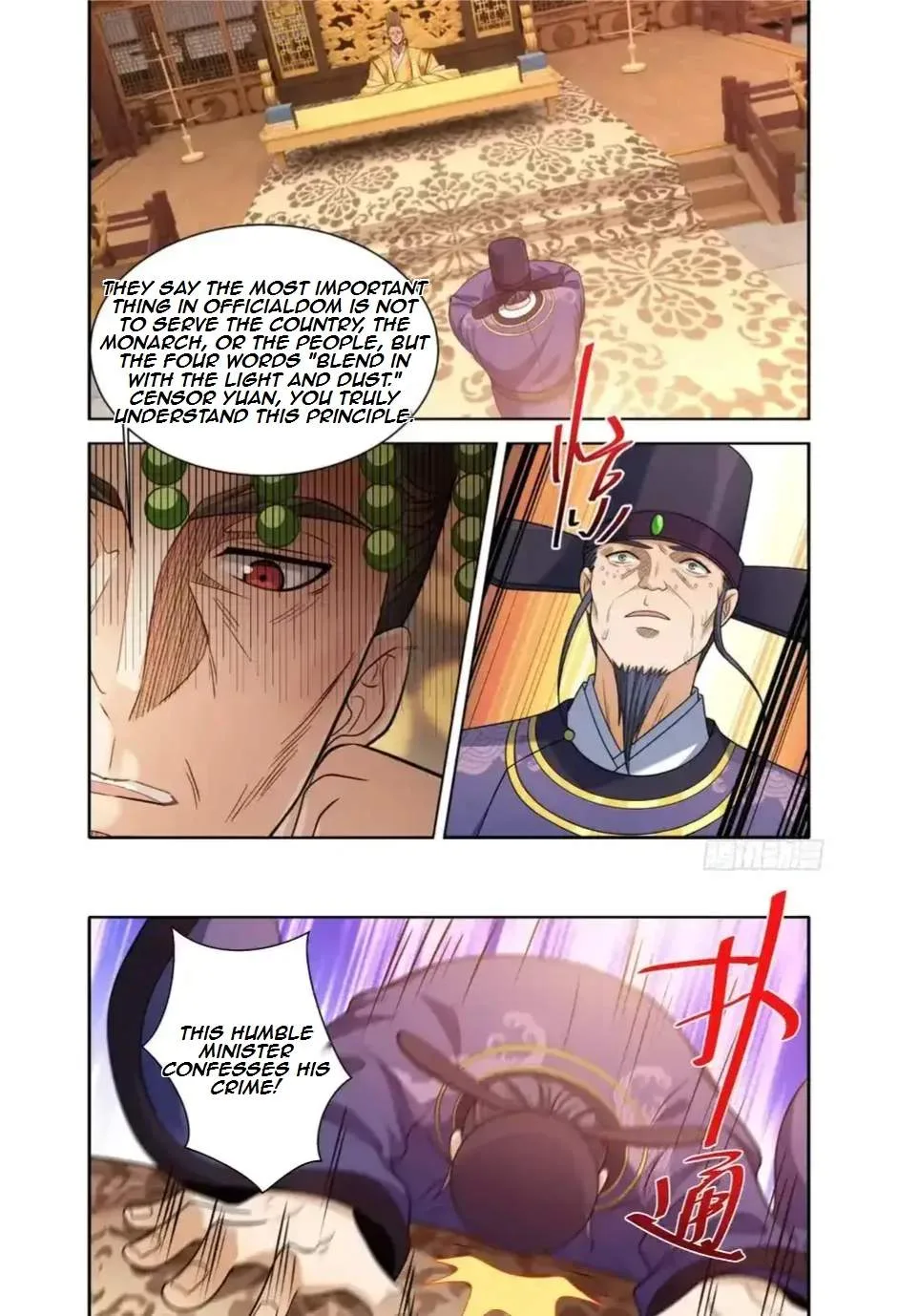 Nightwatcher Chapter 620 page 11