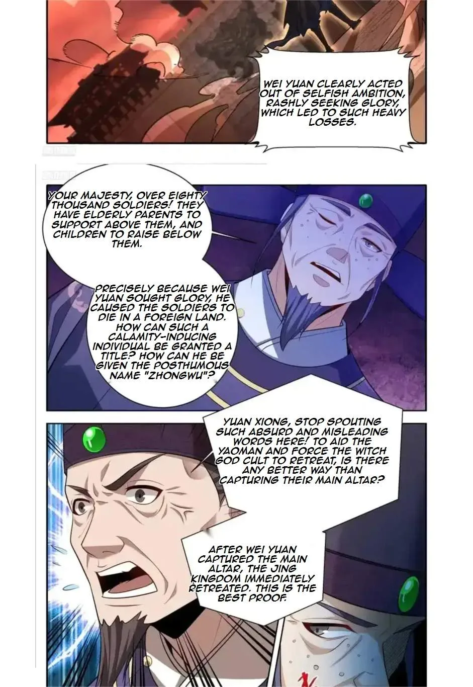Nightwatcher Chapter 621 page 6