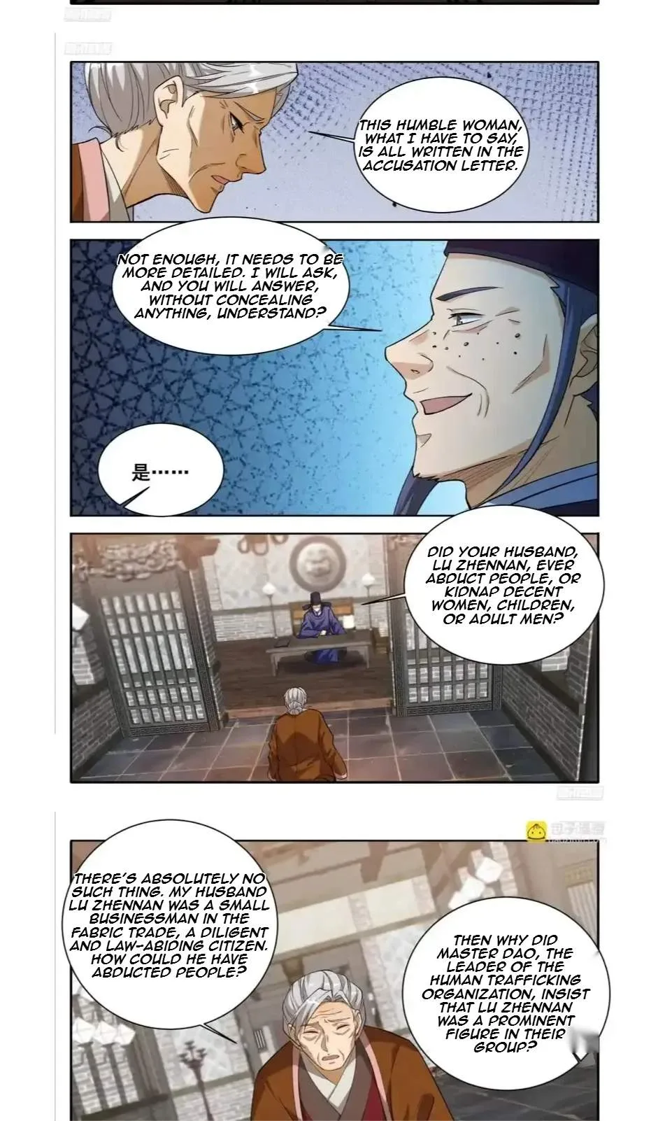 Nightwatcher Chapter 622 page 5