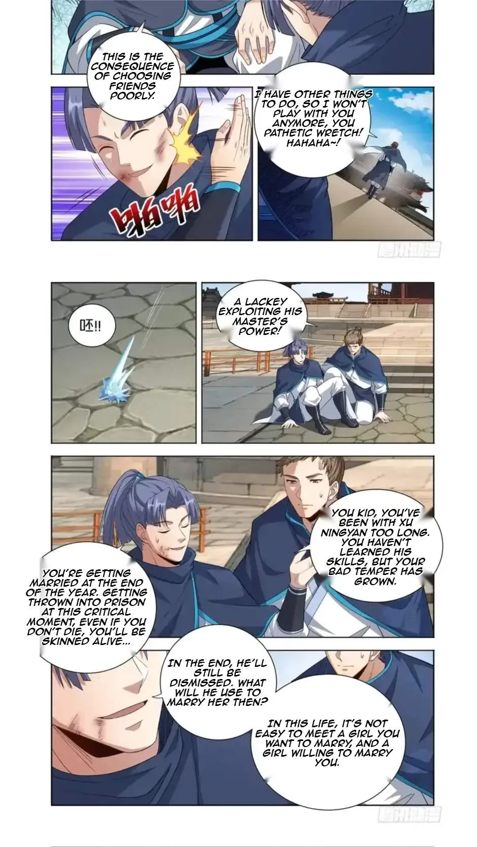 Nightwatcher Chapter 624 page 12