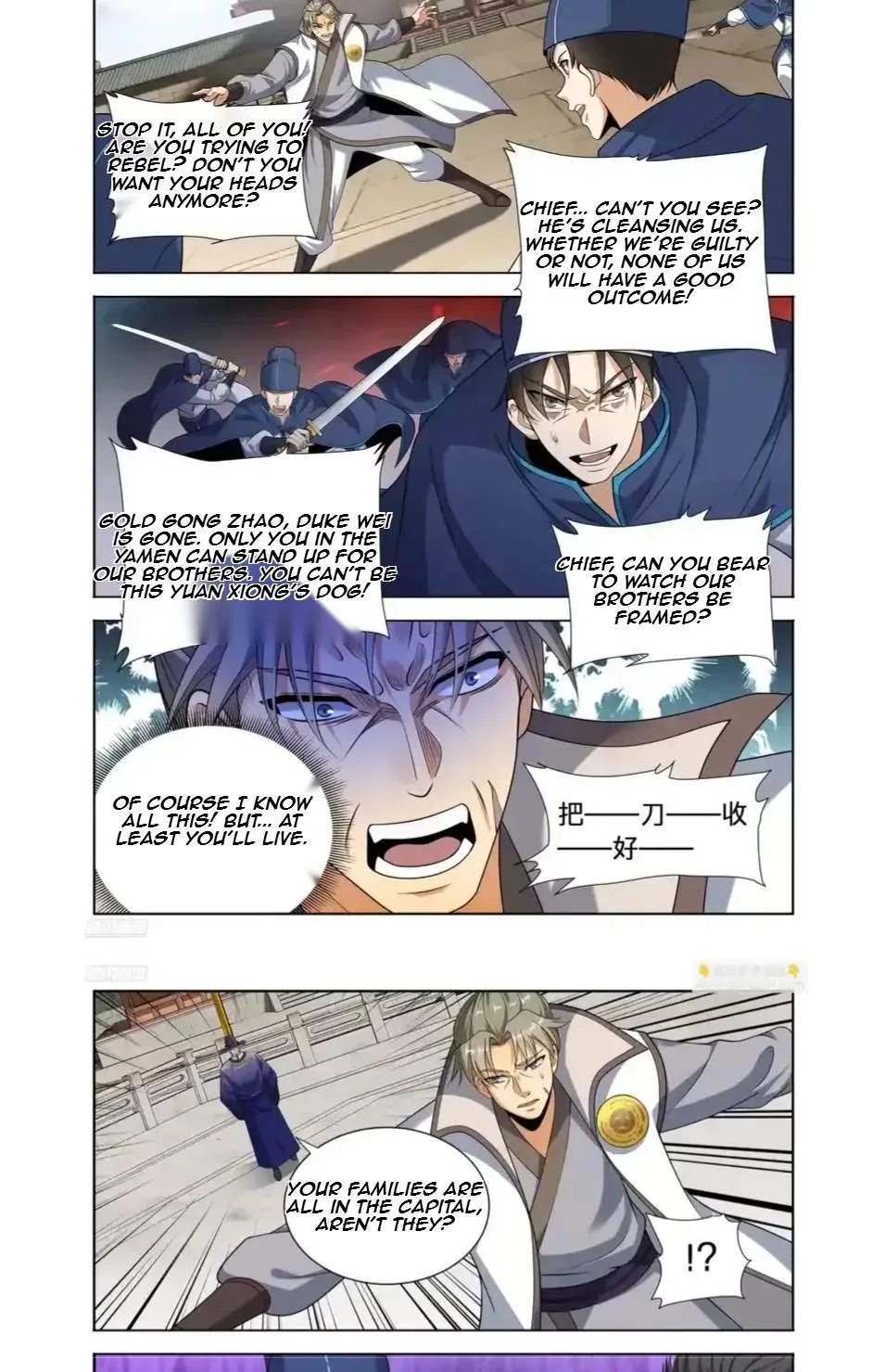 Nightwatcher Chapter 624 page 2